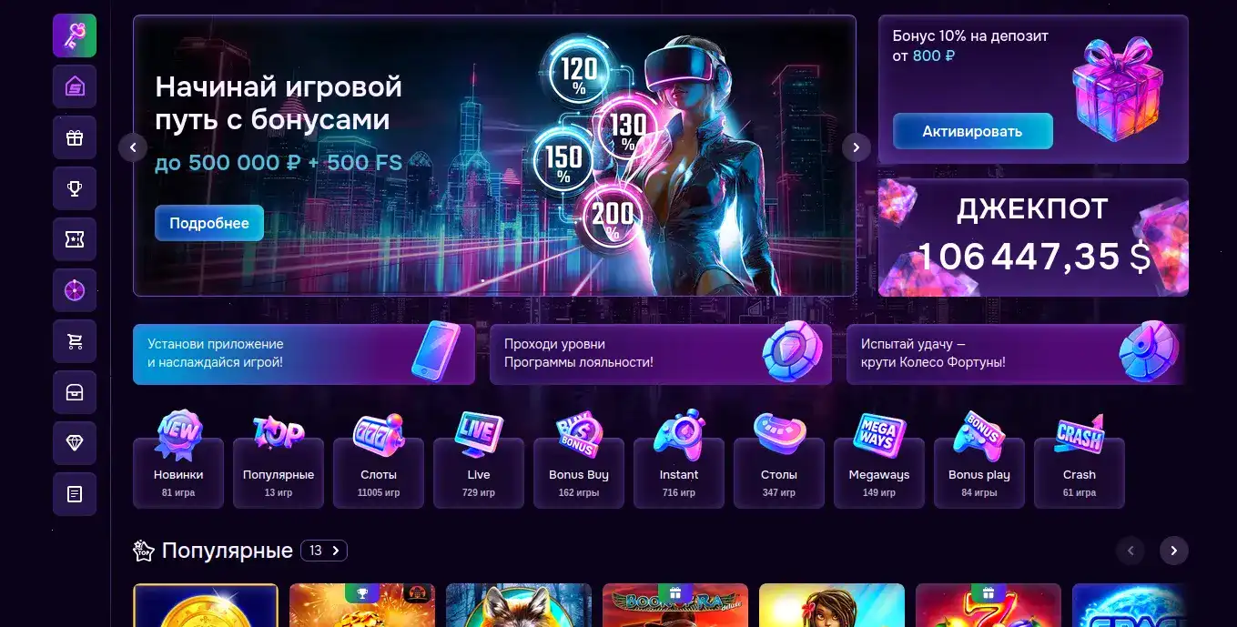 Лицензионные слоты Вулкан Старс